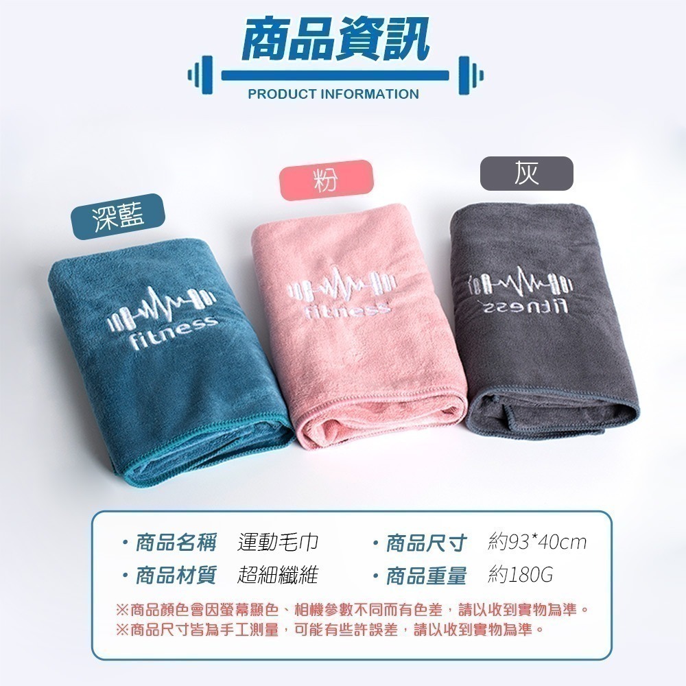 【限時購】【QIDINA】加長加大超細纖維超吸水運動毛巾-1BL / 大毛巾 方巾 長毛巾 吸水毛巾 飯店毛巾-細節圖3
