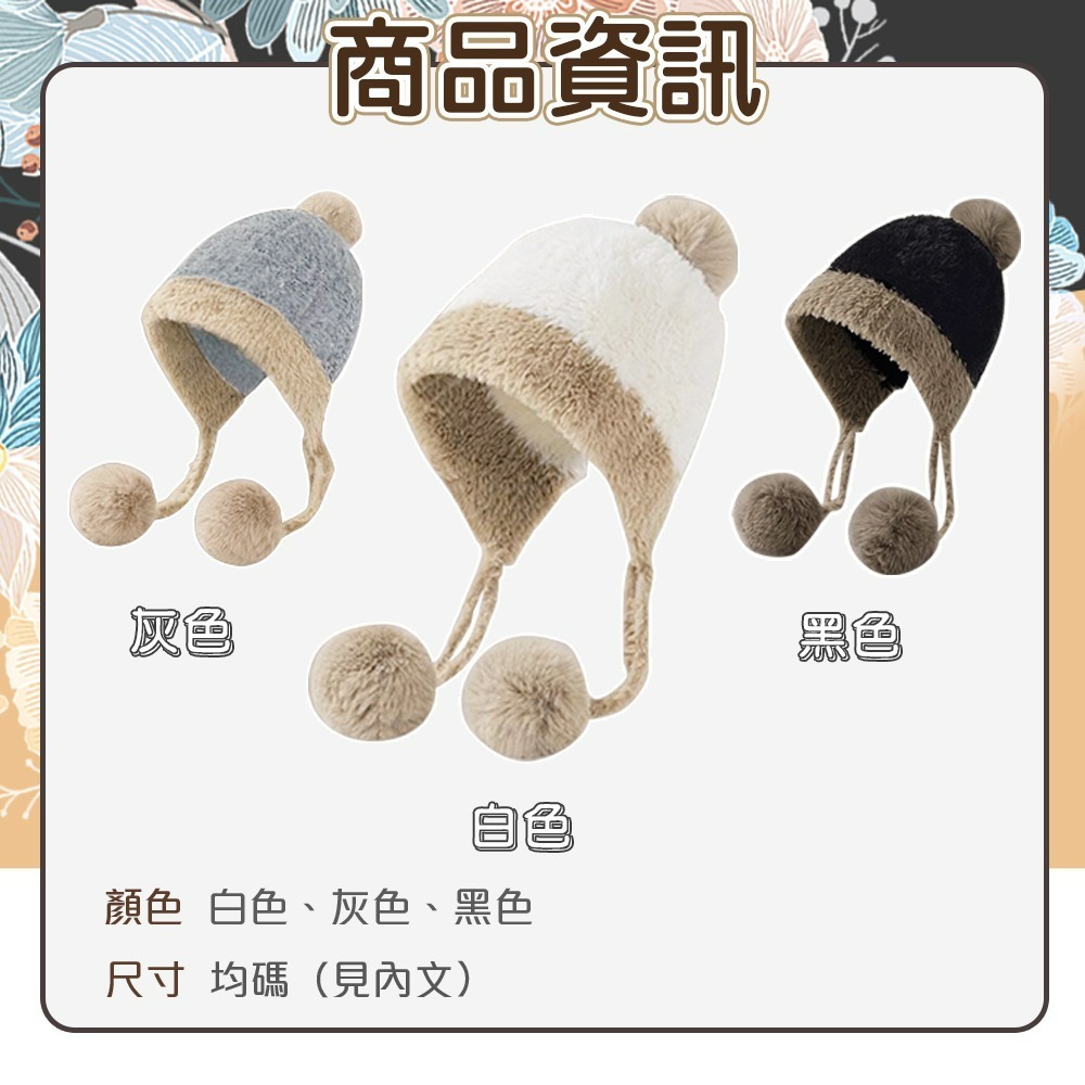 【QIDINA】超柔軟加厚毛線雙球保暖帽-2HD / 帽子女 毛線帽 毛帽 冬天帽 球球帽 漁夫帽子女 保暖帽 遮陽帽-細節圖2