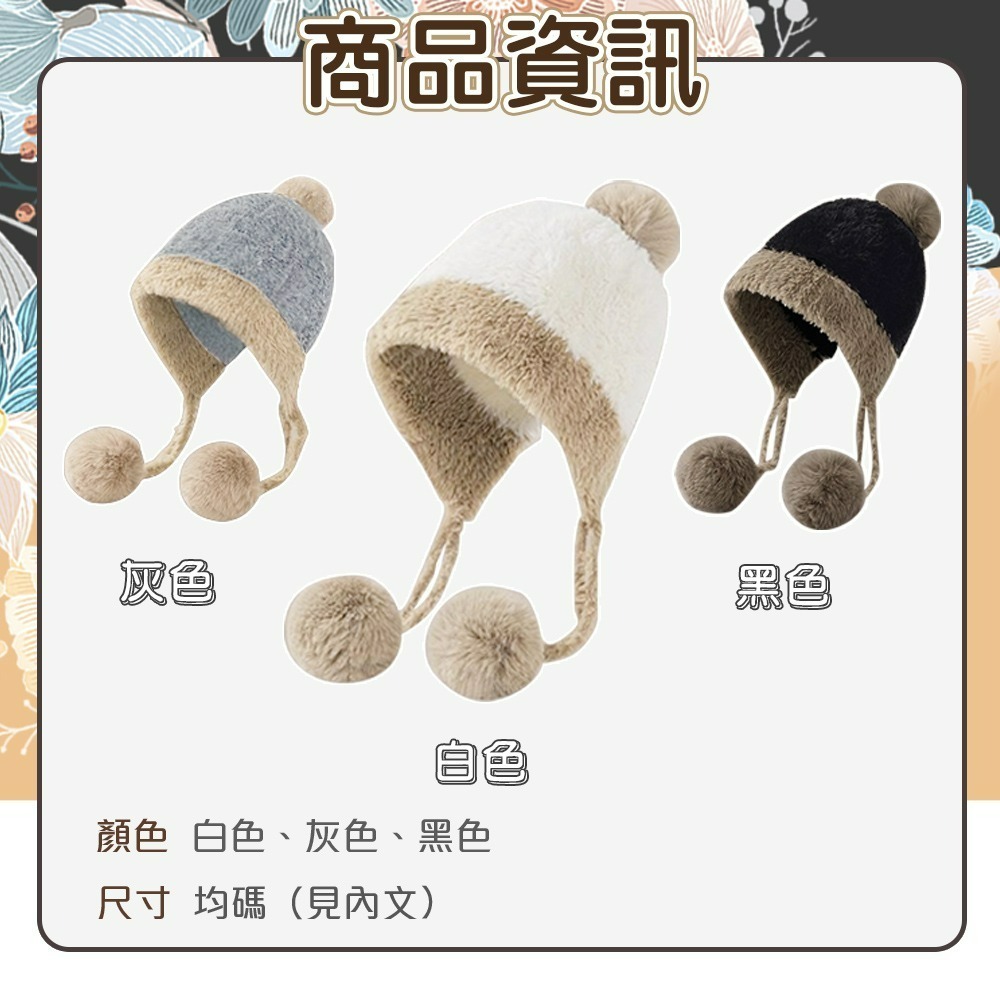 【QIDINA】超柔軟加厚毛線雙球保暖帽-2HD / 帽子女 毛線帽 毛帽 冬天帽 球球帽 漁夫帽子女 保暖帽 遮陽帽-細節圖2
