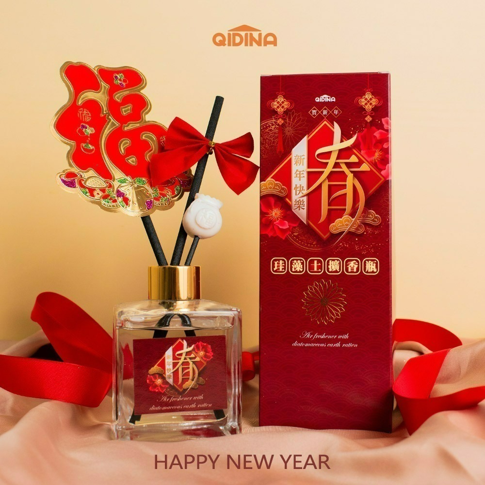 【QIDINA】箔金招財精油硅藻土擴香瓶禮盒 + 箔金補充瓶 + 送禮袋組合 / 聖誕禮物 新年佈置 櫥窗佈置 過年佈置-細節圖11