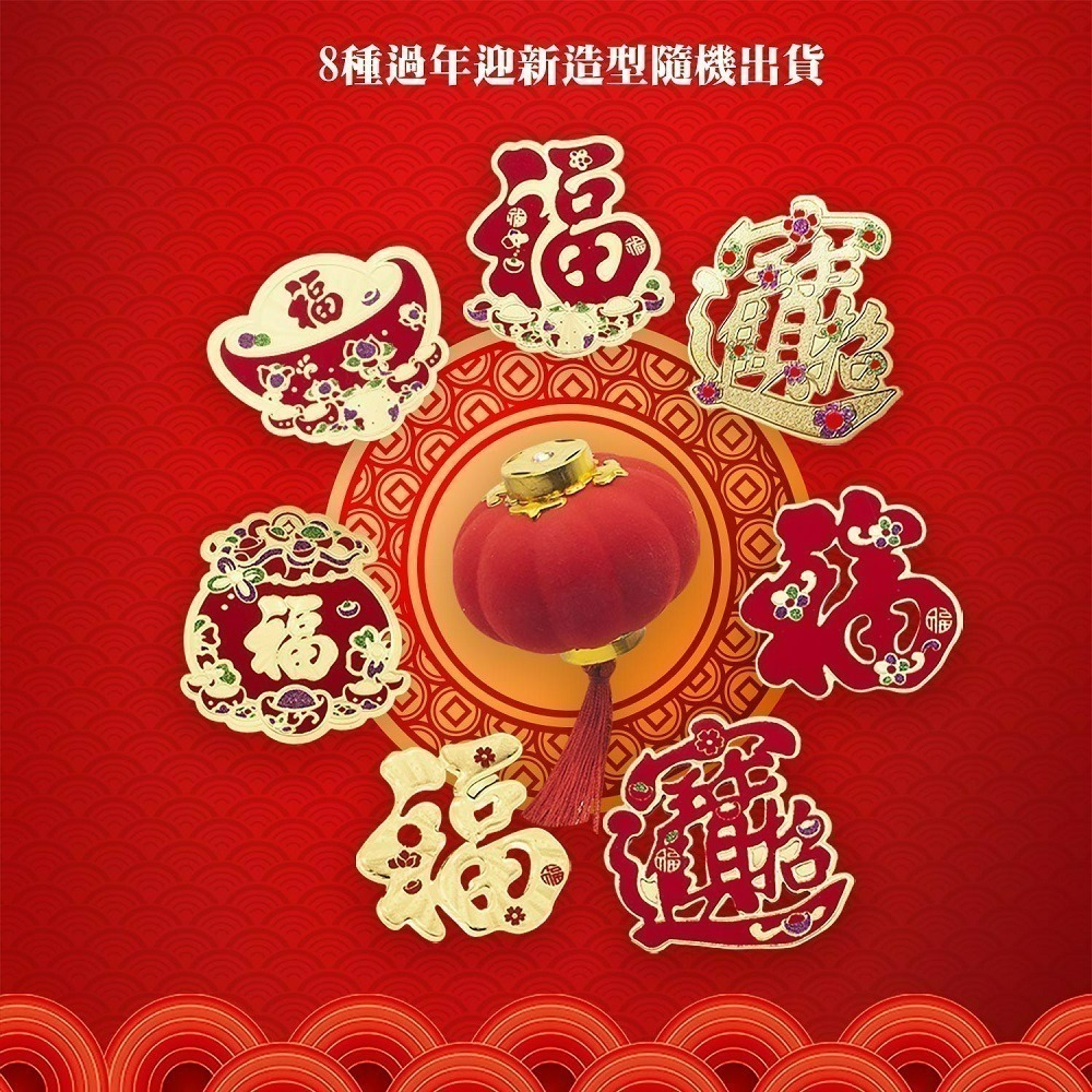 【QIDINA】箔金招財精油硅藻土擴香瓶禮盒 + 箔金補充瓶 + 送禮袋組合 / 聖誕禮物 新年佈置 櫥窗佈置 過年佈置-細節圖5