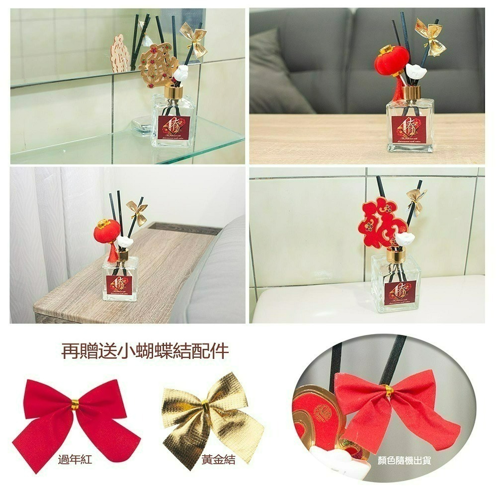 【QIDINA】箔金招財精油硅藻土擴香瓶禮盒 + 箔金補充瓶 + 送禮袋組合 / 聖誕禮物 新年佈置 櫥窗佈置 過年佈置-細節圖7