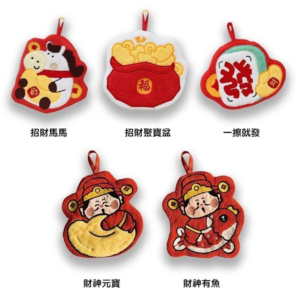 【QIDINA】升級質感珊瑚絨招財發發擦手巾 / 浴巾 新年 小方巾 新年佈置 擦手毛巾 兒童毛巾 吸水毛巾 吸水浴巾-細節圖7