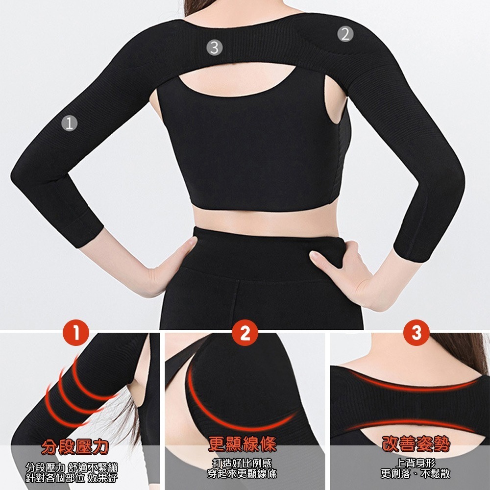 【QIDINA】隱形七分袖壓力肩臂保暖袖套-B / 內搭衣 保暖袖套 內搭長袖 內搭上衣 打底衣 保暖手套 保暖外套-細節圖4