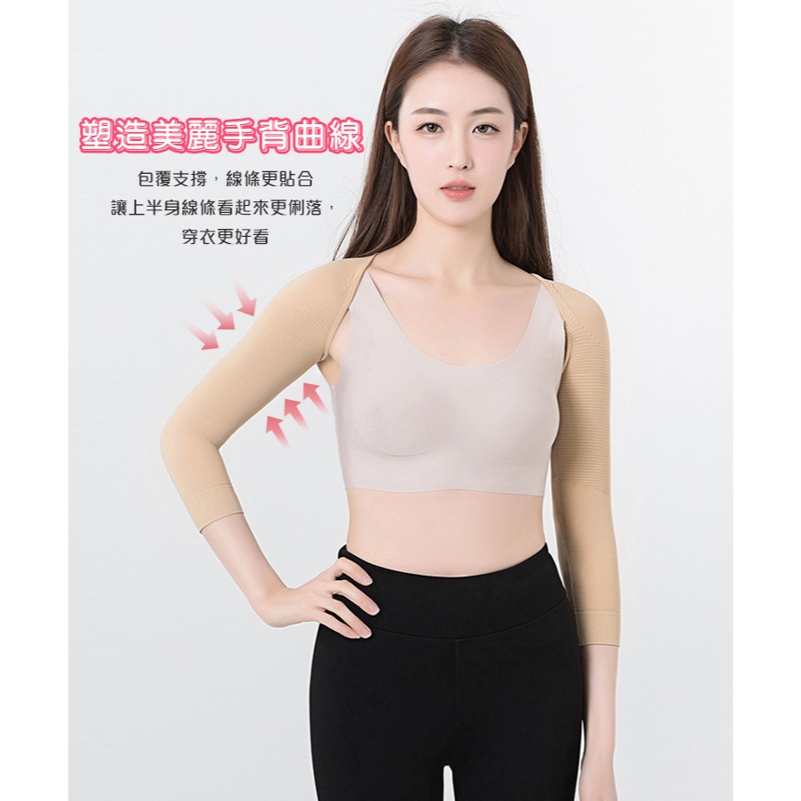 【QIDINA】隱形七分袖壓力肩臂保暖袖套-B / 內搭衣 保暖袖套 內搭長袖 內搭上衣 打底衣 保暖手套 保暖外套-細節圖7