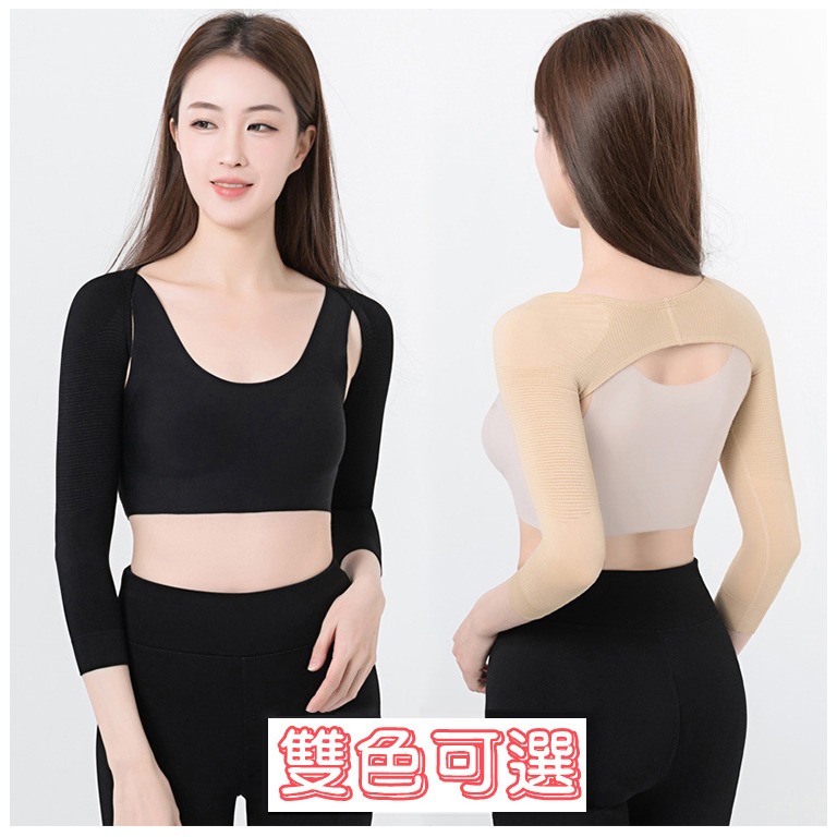 【QIDINA】隱形七分袖壓力肩臂保暖袖套-B / 內搭衣 保暖袖套 內搭長袖 內搭上衣 打底衣 保暖手套 保暖外套-細節圖9