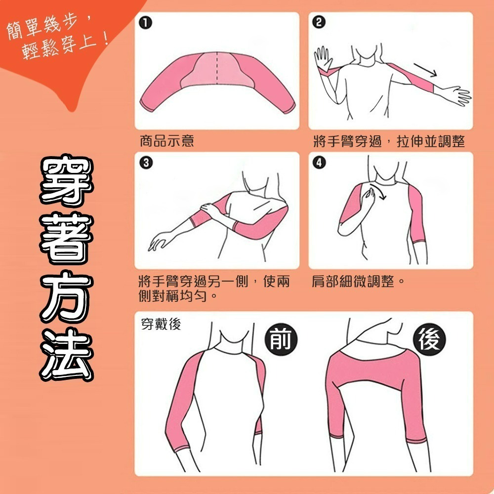 【QIDINA】隱形七分袖壓力肩臂保暖袖套-B / 內搭衣 保暖袖套 內搭長袖 內搭上衣 打底衣 保暖手套 保暖外套-細節圖3