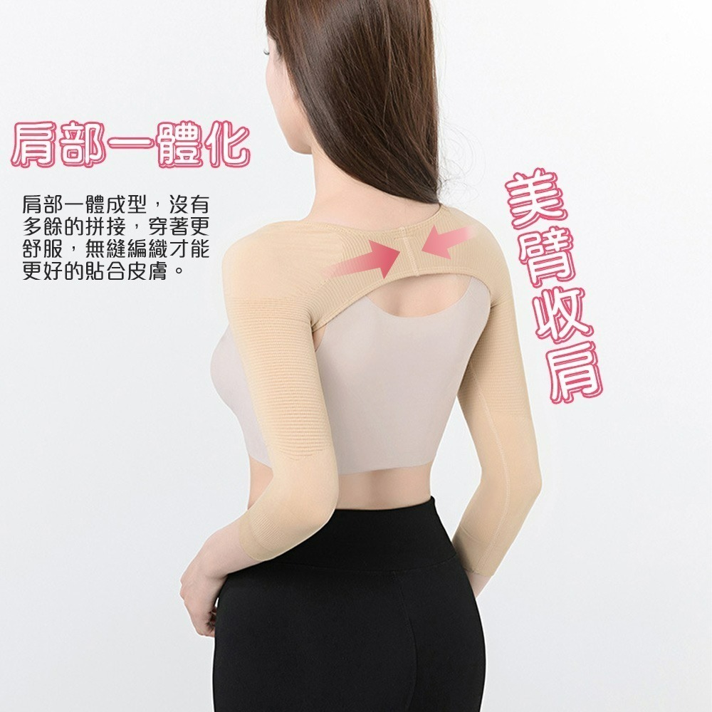 【QIDINA】隱形七分袖壓力肩臂保暖袖套-B / 內搭衣 保暖袖套 內搭長袖 內搭上衣 打底衣 保暖手套 保暖外套-細節圖5