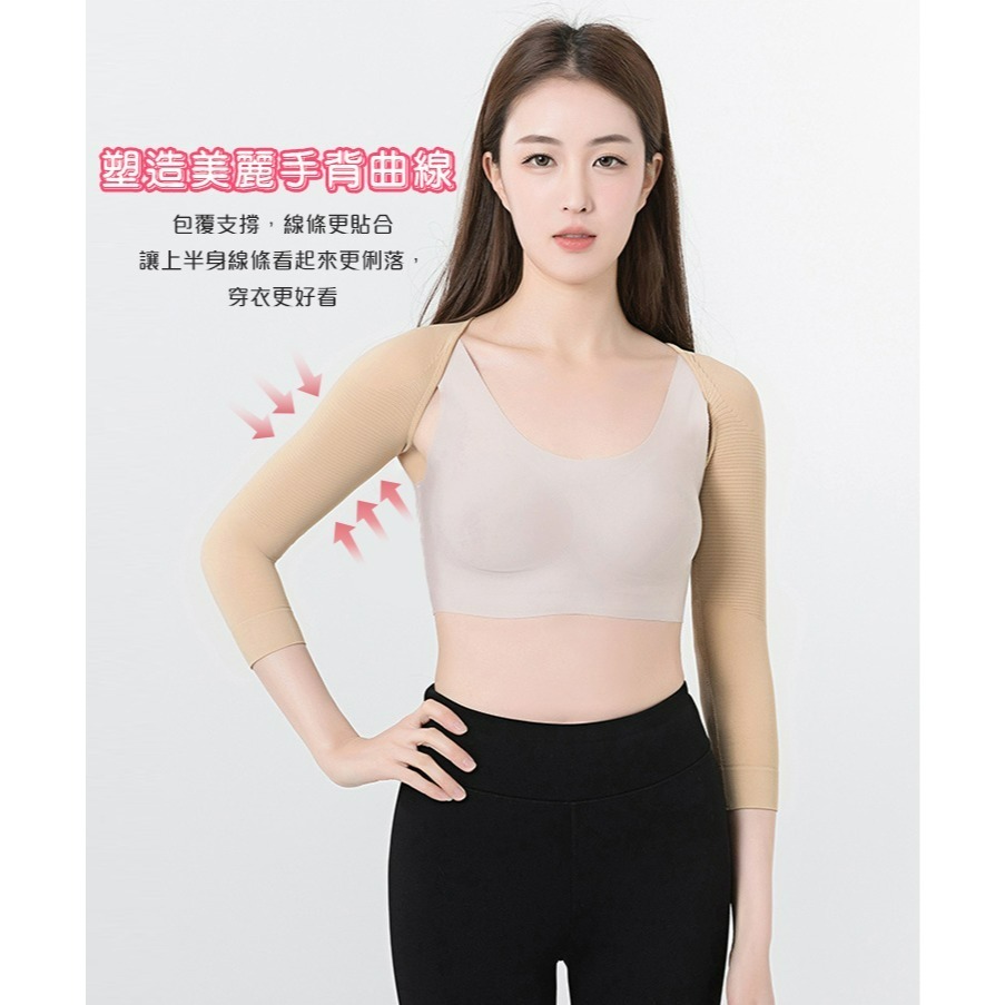 【QIDINA】隱形七分袖壓力肩臂保暖袖套-B / 內搭衣 保暖袖套 內搭長袖 內搭上衣 打底衣 保暖手套 保暖外套-細節圖7