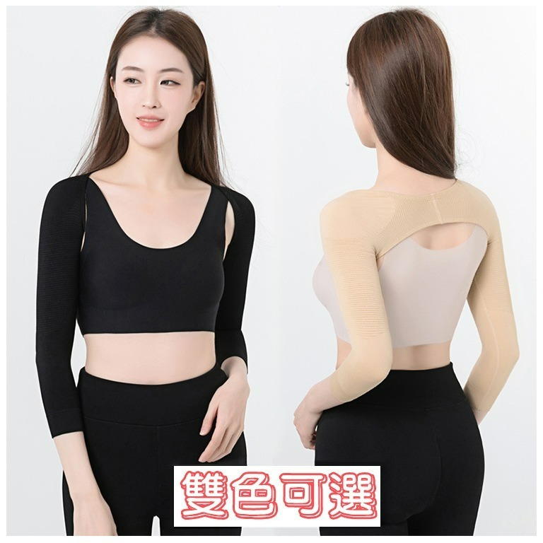 【QIDINA】隱形七分袖壓力肩臂保暖袖套-B / 內搭衣 保暖袖套 內搭長袖 內搭上衣 打底衣 保暖手套 保暖外套-細節圖9