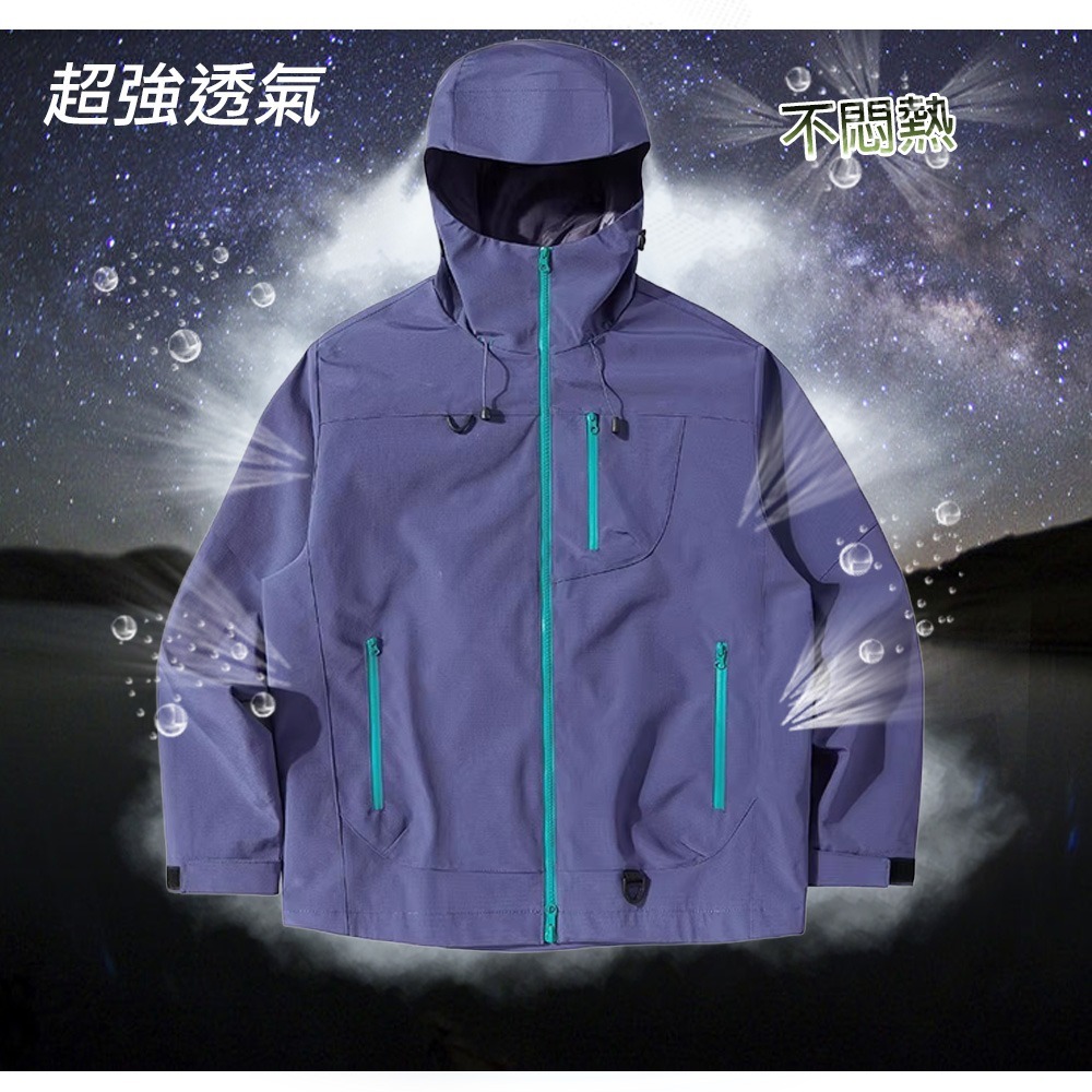 【QIDINA】質感男女款防風防潑水衝鋒外套-H / 羽絨外套 連帽外套 厚外套 衝鋒衣 大尺碼外套 女外套 秋天外套-細節圖4