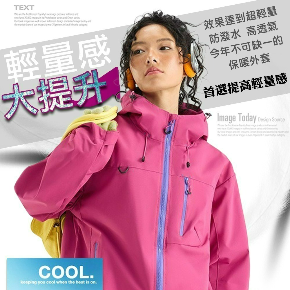 【QIDINA】質感男女款防風防潑水衝鋒外套-H / 羽絨外套 連帽外套 厚外套 衝鋒衣 大尺碼外套 女外套 秋天外套-細節圖2