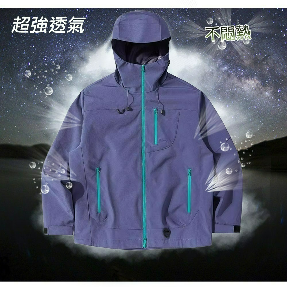 【QIDINA】質感男女款防風防潑水衝鋒外套-H / 羽絨外套 連帽外套 厚外套 衝鋒衣 大尺碼外套 女外套 秋天外套-細節圖4