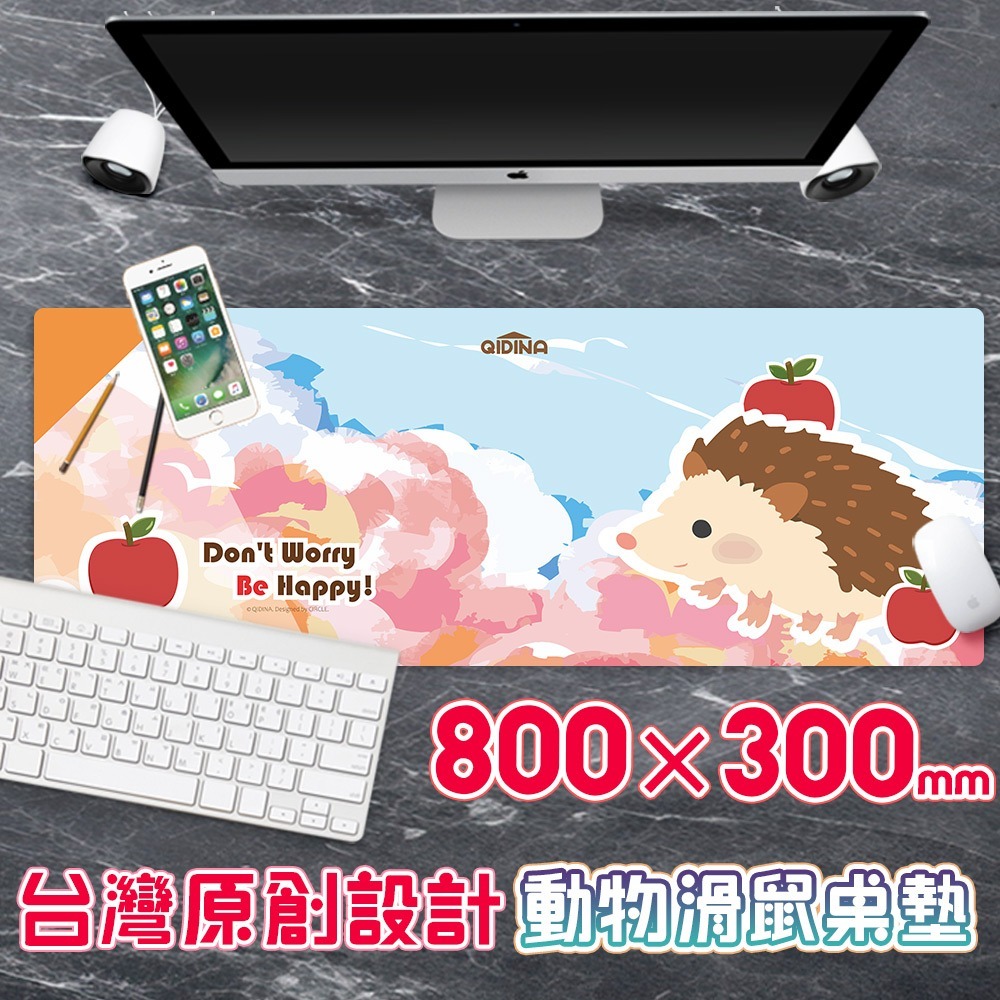 【QIDINA】獨創設計-超療癒卡通動物滑鼠大桌墊 / 超大滑鼠墊 電腦桌墊 辦公桌墊 可愛滑鼠墊 筆電小鍵盤-細節圖6