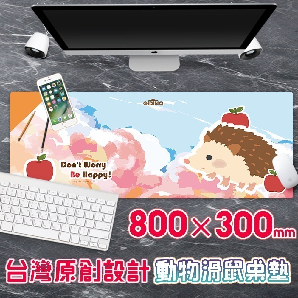 【QIDINA】獨創設計-超療癒卡通動物滑鼠大桌墊 / 超大滑鼠墊 電腦桌墊 辦公桌墊 可愛滑鼠墊 筆電小鍵盤-細節圖6
