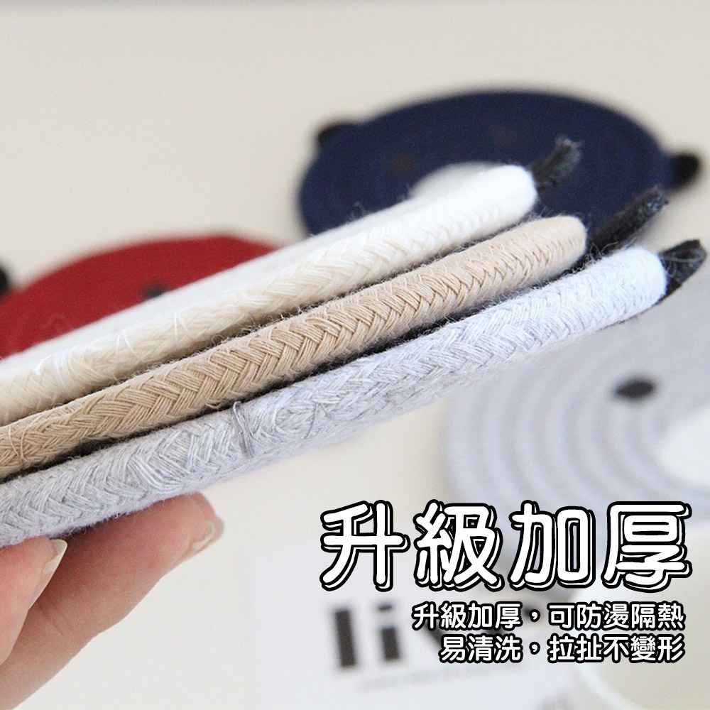 【QIDINA】2入-升級加厚超療癒小熊棉繩隔熱墊-D / 餐墊 吸水杯墊 餐桌墊 桌面小擺件 餐桌 鍋子 盤子 鍋墊-細節圖3