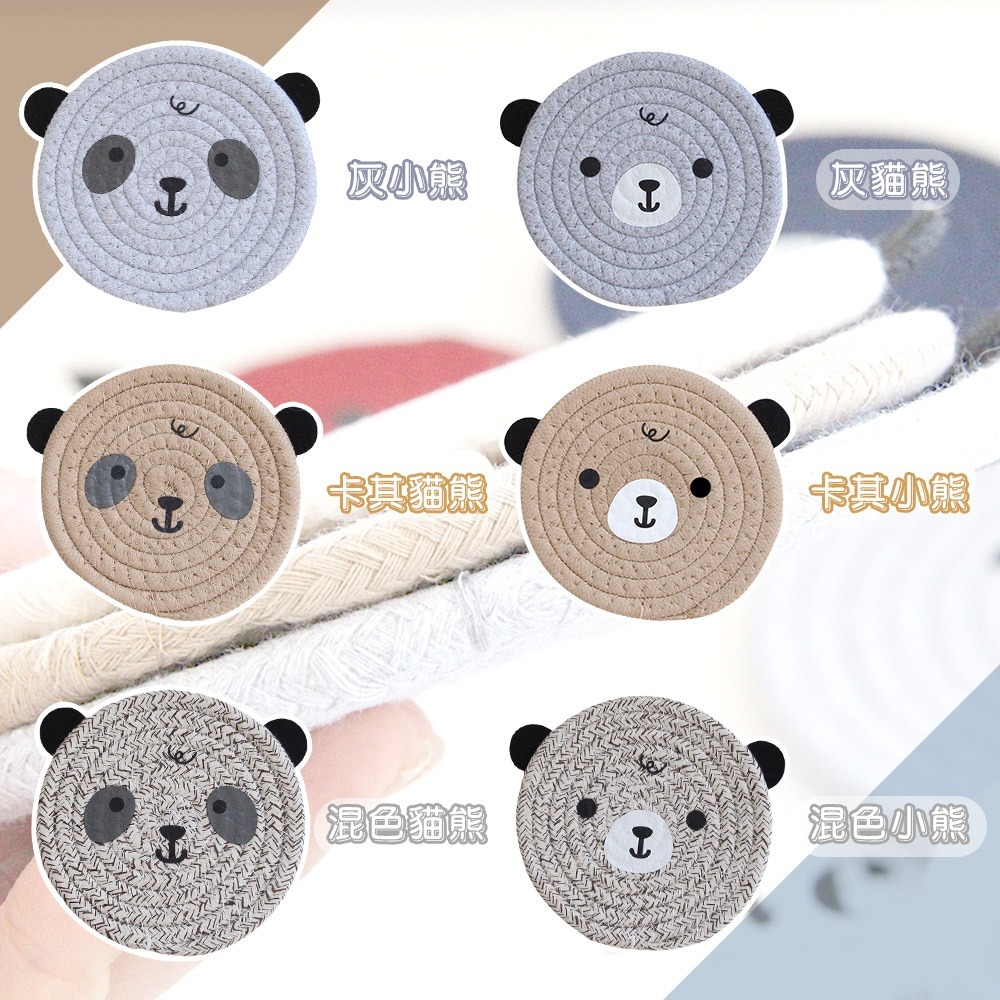 【QIDINA】2入-升級加厚超療癒小熊棉繩隔熱墊-D / 餐墊 吸水杯墊 餐桌墊 桌面小擺件 餐桌 鍋子 盤子 鍋墊-細節圖6