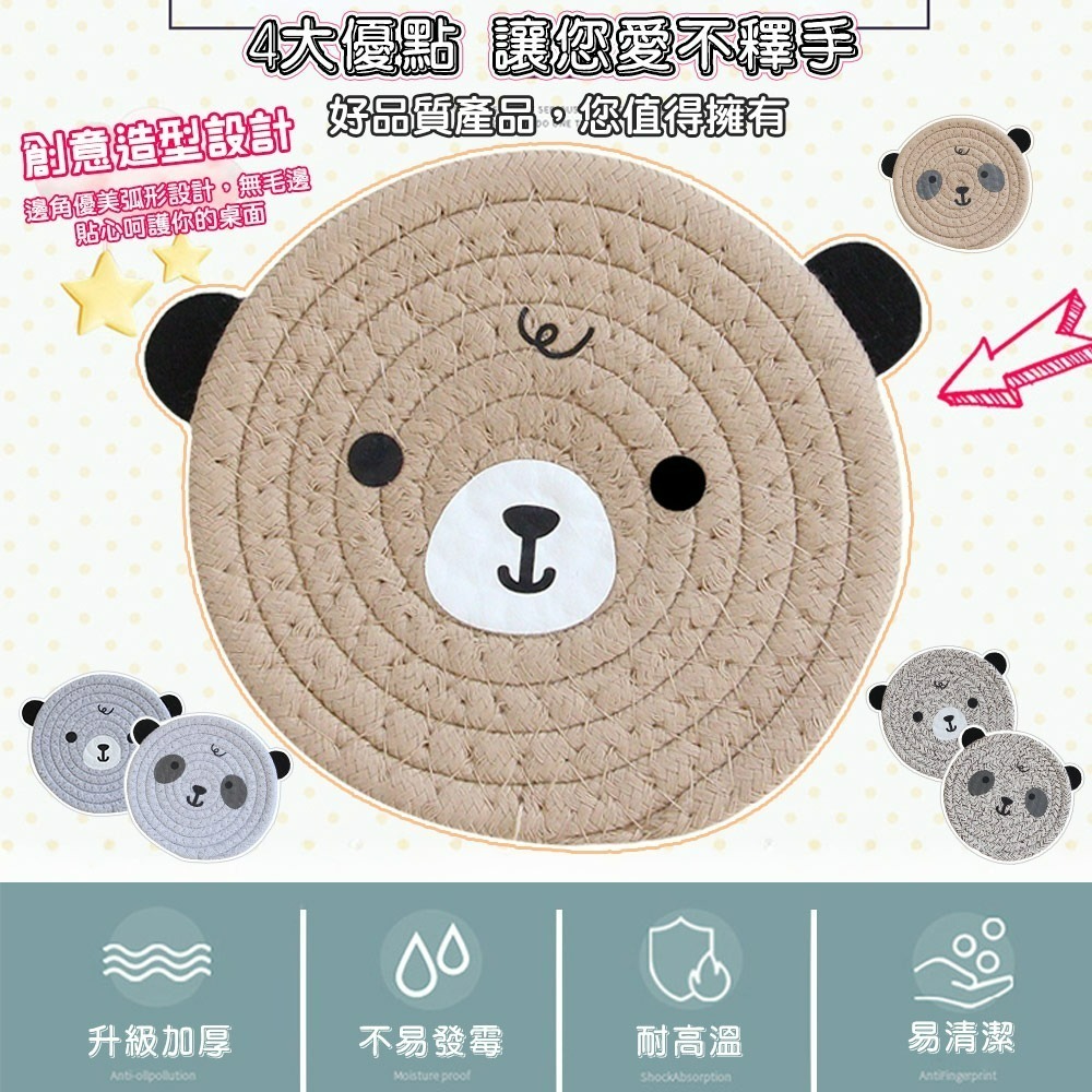 【QIDINA】2入-升級加厚超療癒小熊棉繩隔熱墊-D / 餐墊 吸水杯墊 餐桌墊 桌面小擺件 餐桌 鍋子 盤子 鍋墊-細節圖2