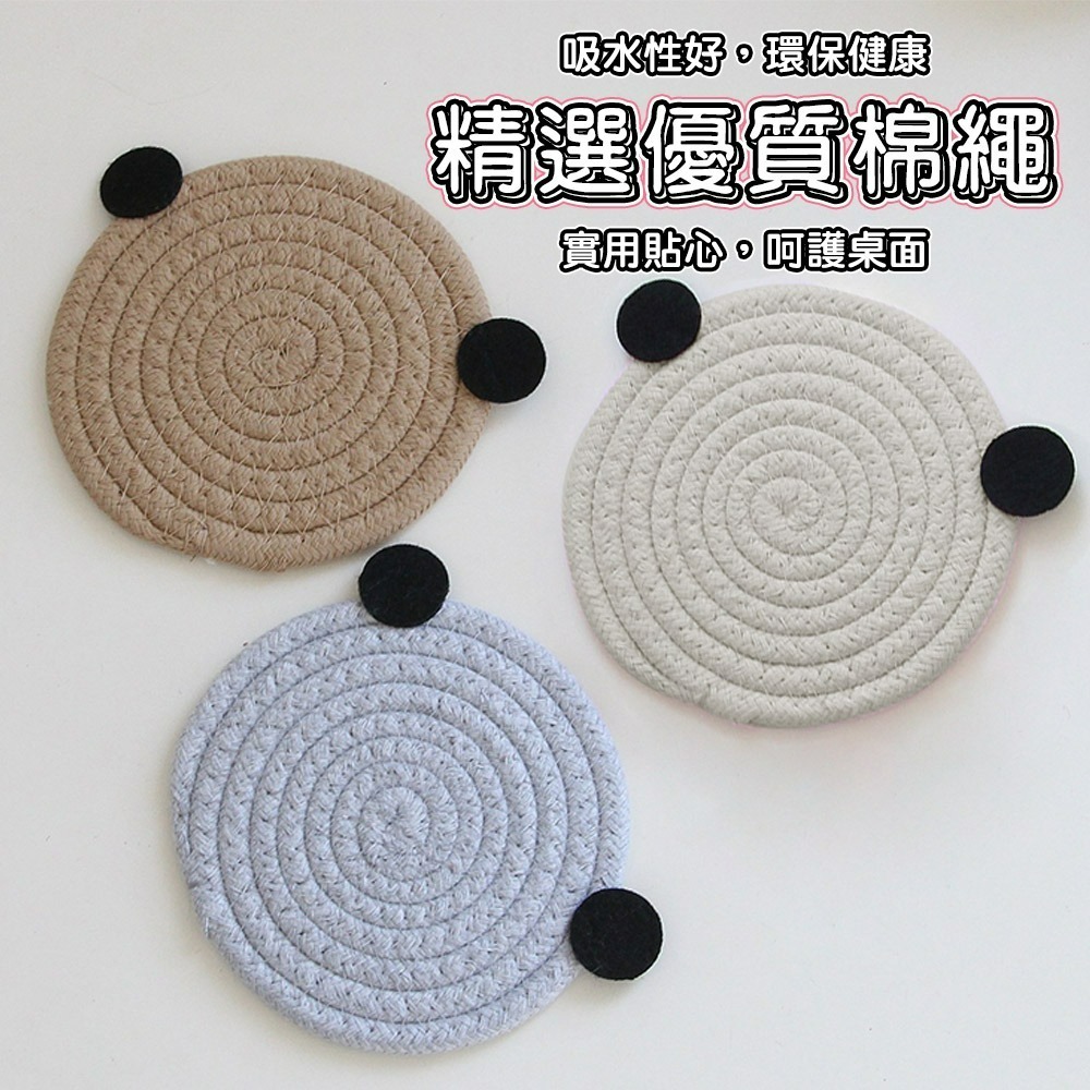 【QIDINA】2入-升級加厚超療癒小熊棉繩隔熱墊-D / 餐墊 吸水杯墊 餐桌墊 桌面小擺件 餐桌 鍋子 盤子 鍋墊-細節圖4