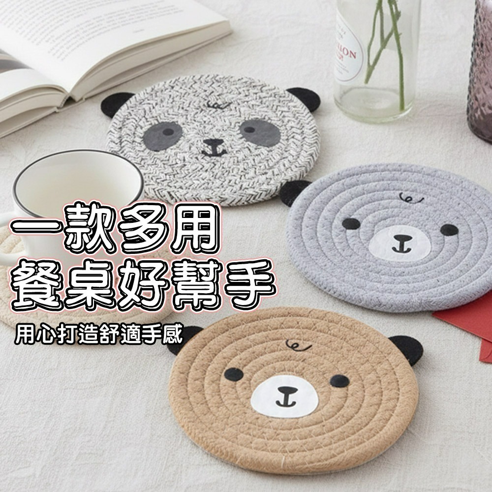 【QIDINA】2入-升級加厚超療癒小熊棉繩隔熱墊-D / 餐墊 吸水杯墊 餐桌墊 桌面小擺件 餐桌 鍋子 盤子 鍋墊-細節圖5