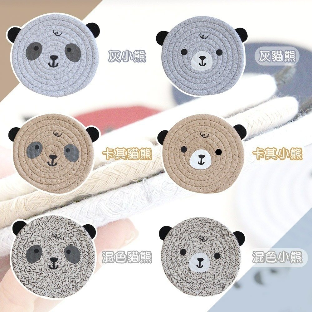 【QIDINA】2入-升級加厚超療癒小熊棉繩隔熱墊-D / 餐墊 吸水杯墊 餐桌墊 桌面小擺件 餐桌 鍋子 盤子 鍋墊-細節圖6