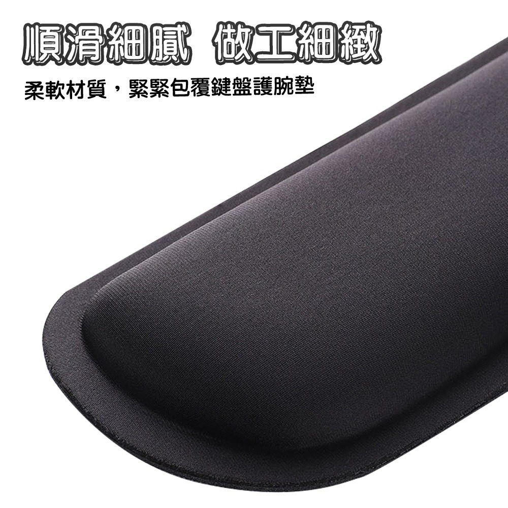【QIDINA】舒適放鬆減壓記憶海綿鍵盤護腕靠墊-E / 鍵盤手腕墊 滑鼠墊 鍵盤墊 護腕墊-細節圖4