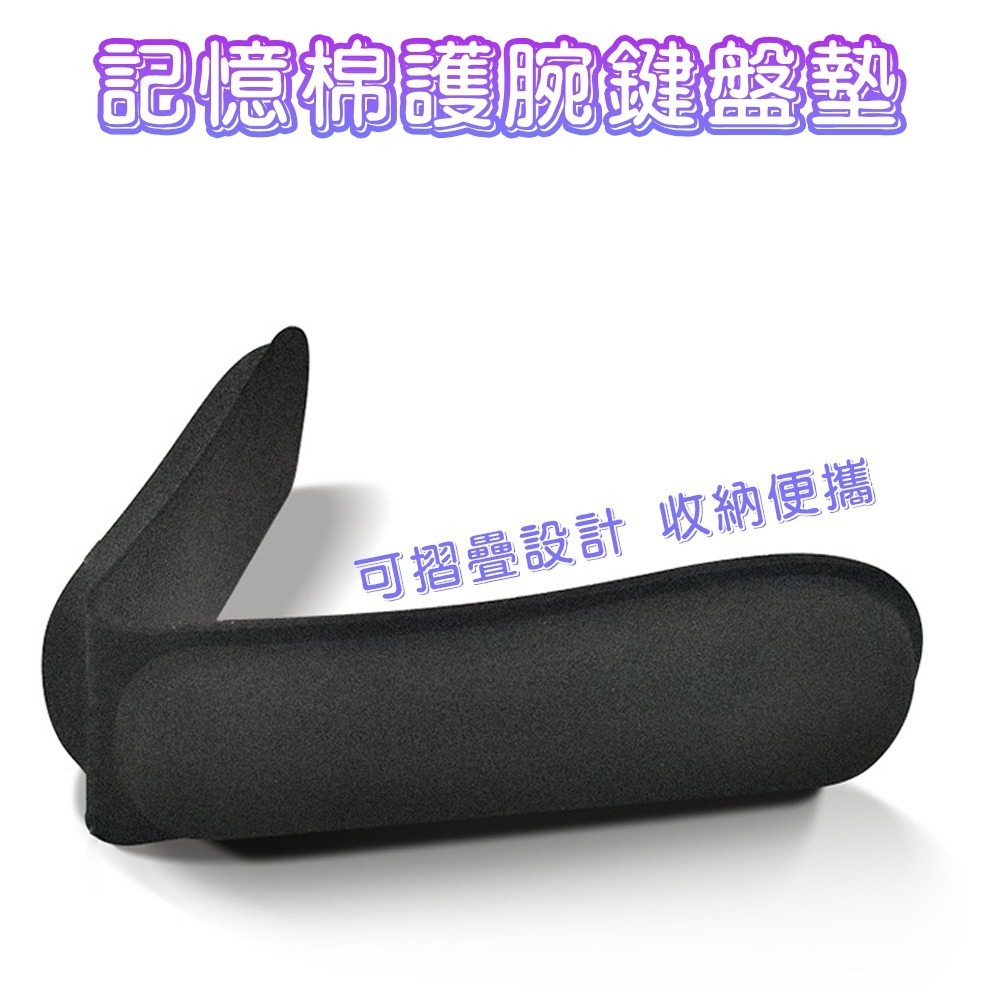 【QIDINA】舒適放鬆減壓記憶海綿鍵盤護腕靠墊-E / 鍵盤手腕墊 滑鼠墊 鍵盤墊 護腕墊-細節圖6