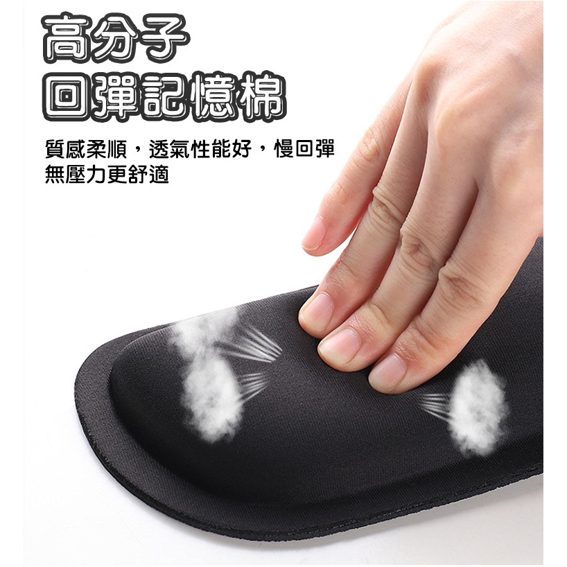 【QIDINA】舒適放鬆減壓記憶海綿鍵盤護腕靠墊-E / 鍵盤手腕墊 滑鼠墊 鍵盤墊 護腕墊-細節圖9