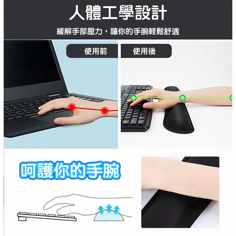 【QIDINA】舒適放鬆減壓記憶海綿鍵盤護腕靠墊-E / 鍵盤手腕墊 滑鼠墊 鍵盤墊 護腕墊-細節圖11