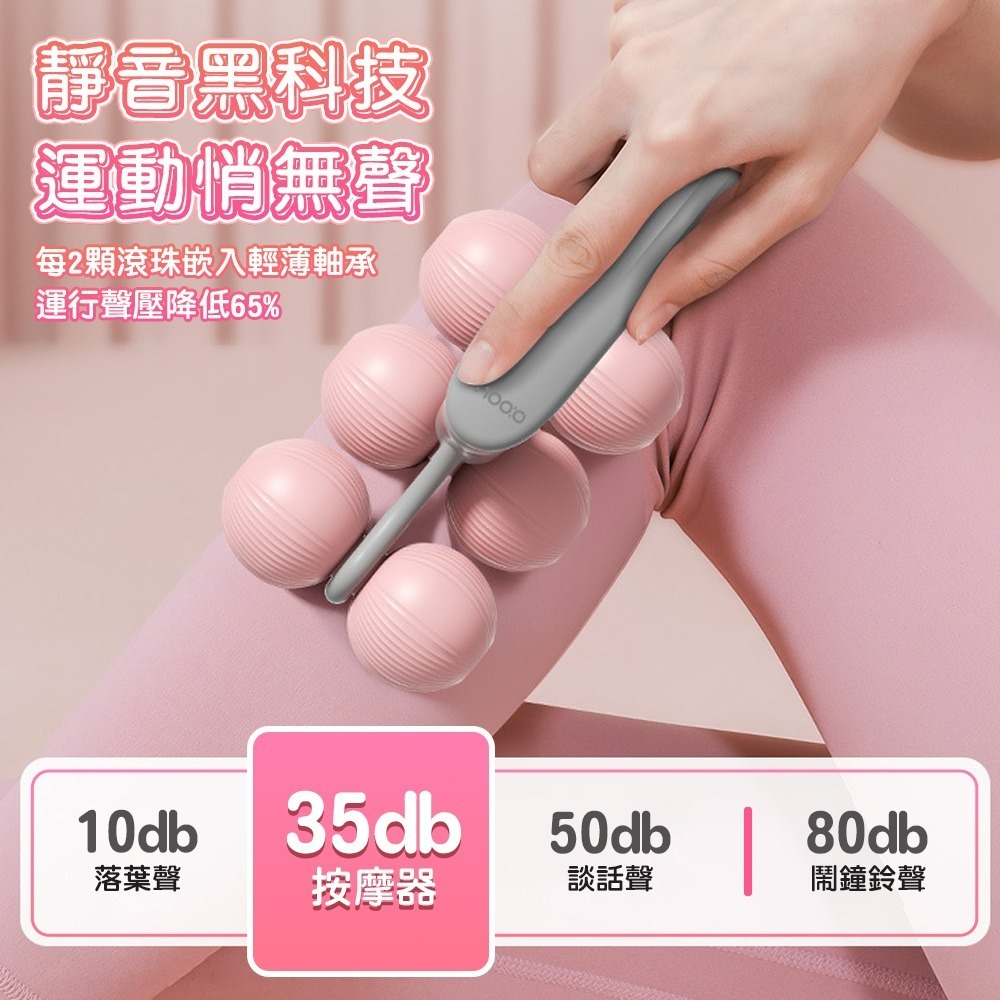 【QIDINA】質感超順滑紓壓多部位手持6輪按摩棒-Q / 按摩棒 按摩滾輪 瑜珈滾輪 肩頸按摩器 按摩儀 小型按摩器-細節圖6
