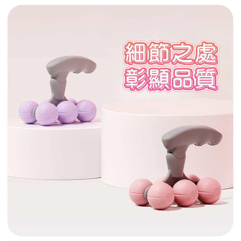 【QIDINA】質感超順滑紓壓多部位手持6輪按摩棒-Q / 按摩棒 按摩滾輪 瑜珈滾輪 肩頸按摩器 按摩儀 小型按摩器-細節圖10