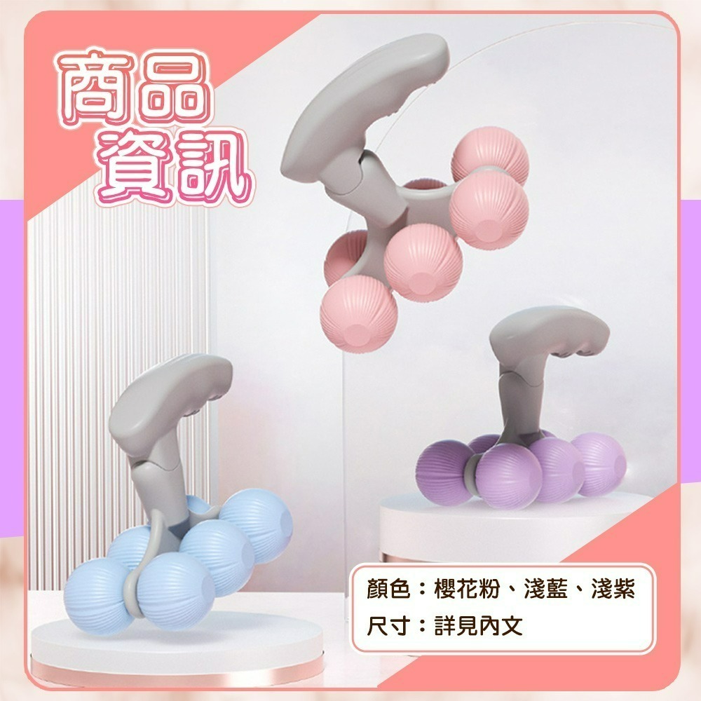 【QIDINA】質感超順滑紓壓多部位手持6輪按摩棒-Q / 按摩棒 按摩滾輪 瑜珈滾輪 肩頸按摩器 按摩儀 小型按摩器-細節圖2