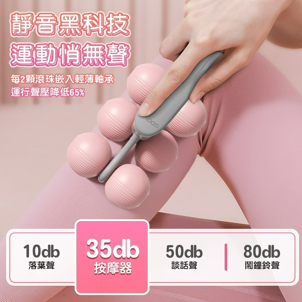 【QIDINA】質感超順滑紓壓多部位手持6輪按摩棒-Q / 按摩棒 按摩滾輪 瑜珈滾輪 肩頸按摩器 按摩儀 小型按摩器-細節圖6