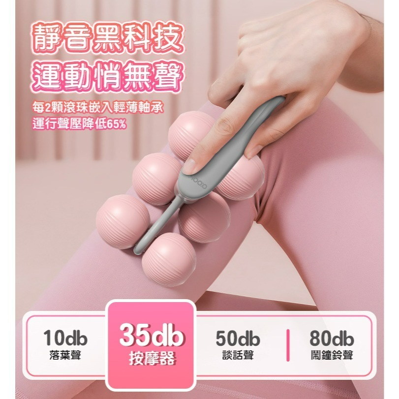 【QIDINA】質感超順滑紓壓多部位手持6輪按摩棒-Q / 按摩棒 按摩滾輪 瑜珈滾輪 肩頸按摩器 按摩儀 小型按摩器-細節圖7