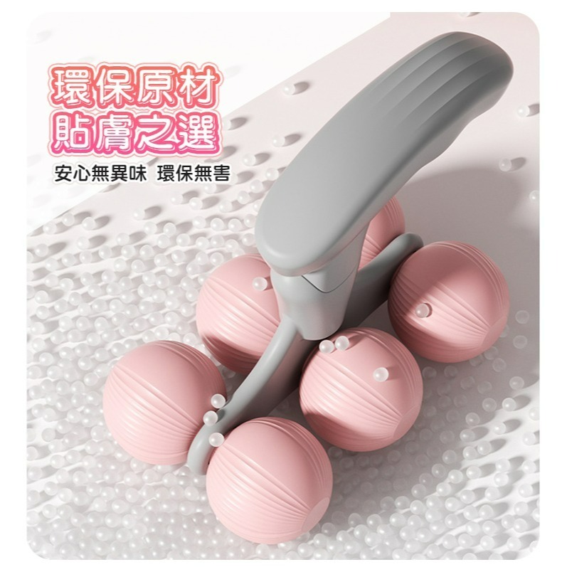 【QIDINA】質感超順滑紓壓多部位手持6輪按摩棒-Q / 按摩棒 按摩滾輪 瑜珈滾輪 肩頸按摩器 按摩儀 小型按摩器-細節圖8