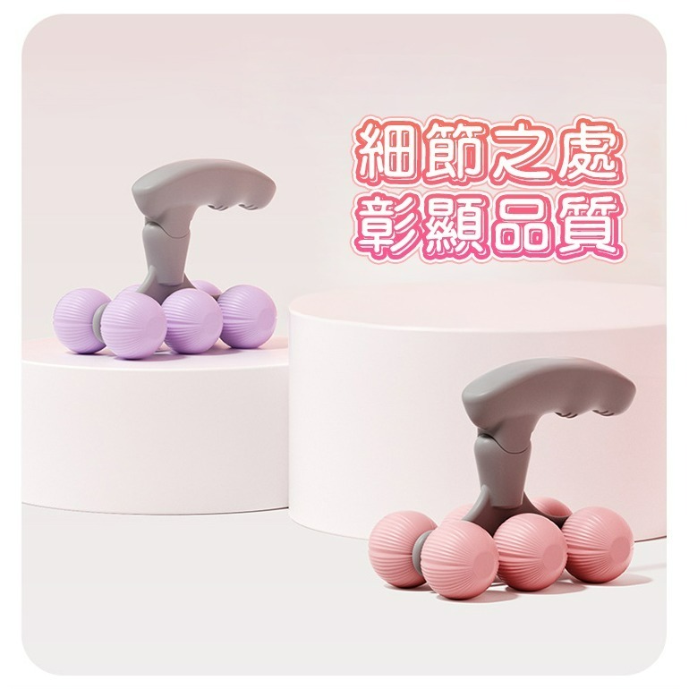 【QIDINA】質感超順滑紓壓多部位手持6輪按摩棒-Q / 按摩棒 按摩滾輪 瑜珈滾輪 肩頸按摩器 按摩儀 小型按摩器-細節圖10