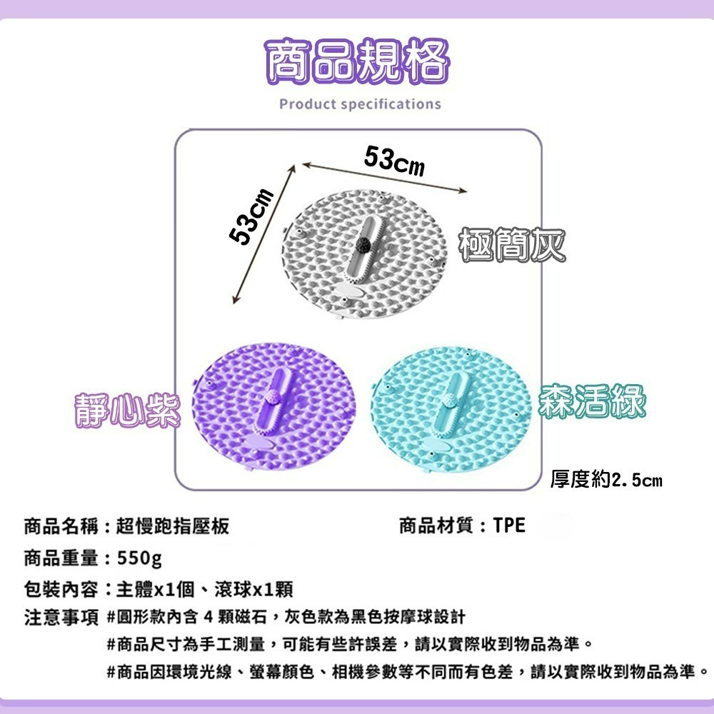 【QIDINA】升級加大滾輪磁石超慢跑腳底按摩指壓板-D / 腳底按摩 超慢跑墊 超慢跑地墊 按摩器 按摩墊 慢跑墊-細節圖3