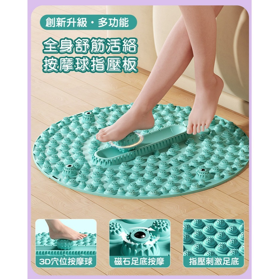 【QIDINA】升級加大滾輪磁石超慢跑腳底按摩指壓板-D / 腳底按摩 超慢跑墊 超慢跑地墊 按摩器 按摩墊 慢跑墊-細節圖8