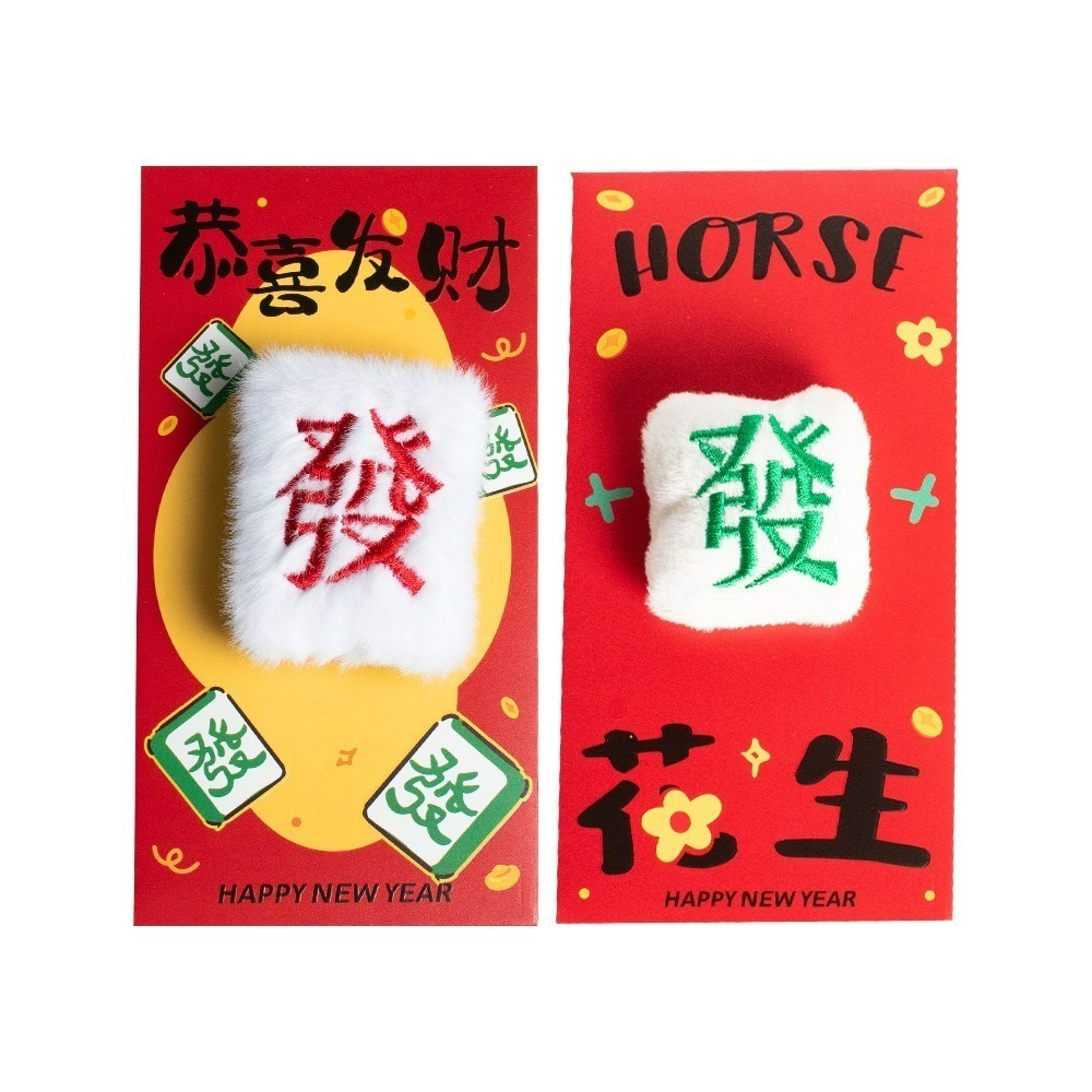 【QIDINA】立體可愛毛絨喜慶婚宴春節紅包袋 / 招財 創意紅包袋 新年紅包袋 特殊紅包袋 過年紅包袋 娃娃 祝壽-規格圖11