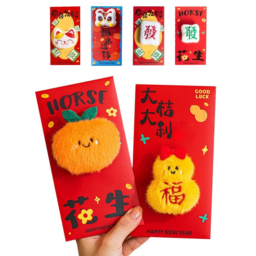 【QIDINA】立體可愛毛絨喜慶婚宴春節紅包袋 / 招財 創意紅包袋 新年紅包袋 特殊紅包袋 過年紅包袋 娃娃 祝壽-規格圖11