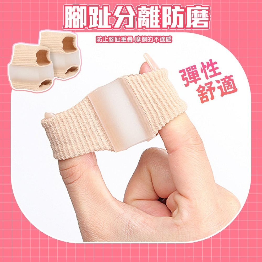 【QIDINA】舒適柔軟大拇指分趾訓練器 棒-R / 腳底按摩器 瑜珈 足弓訓練器 運動器材 指壓器 足弓 拇指分指器-細節圖6