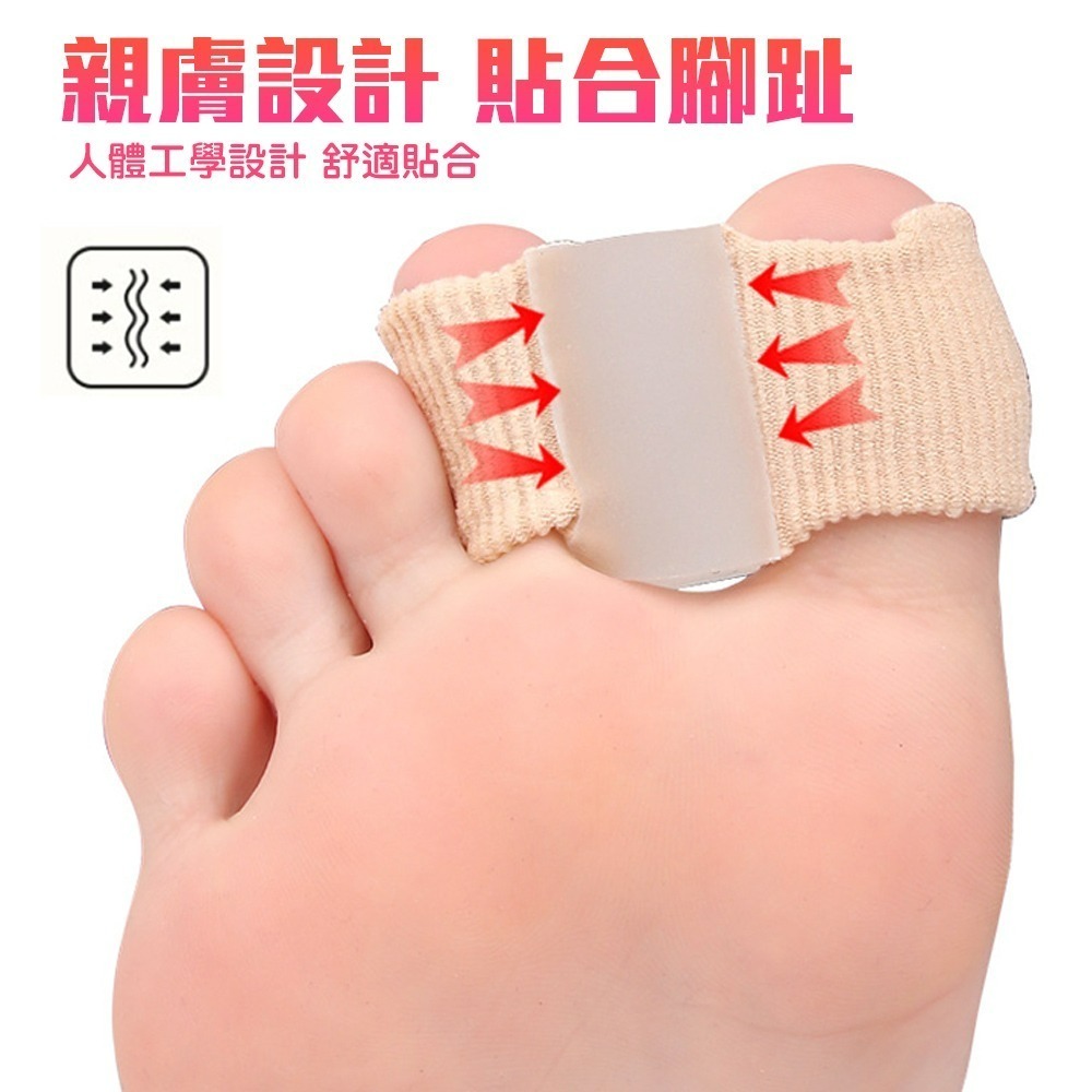 【QIDINA】舒適柔軟大拇指分趾訓練器 棒-R / 腳底按摩器 瑜珈 足弓訓練器 運動器材 指壓器 足弓 拇指分指器-細節圖2