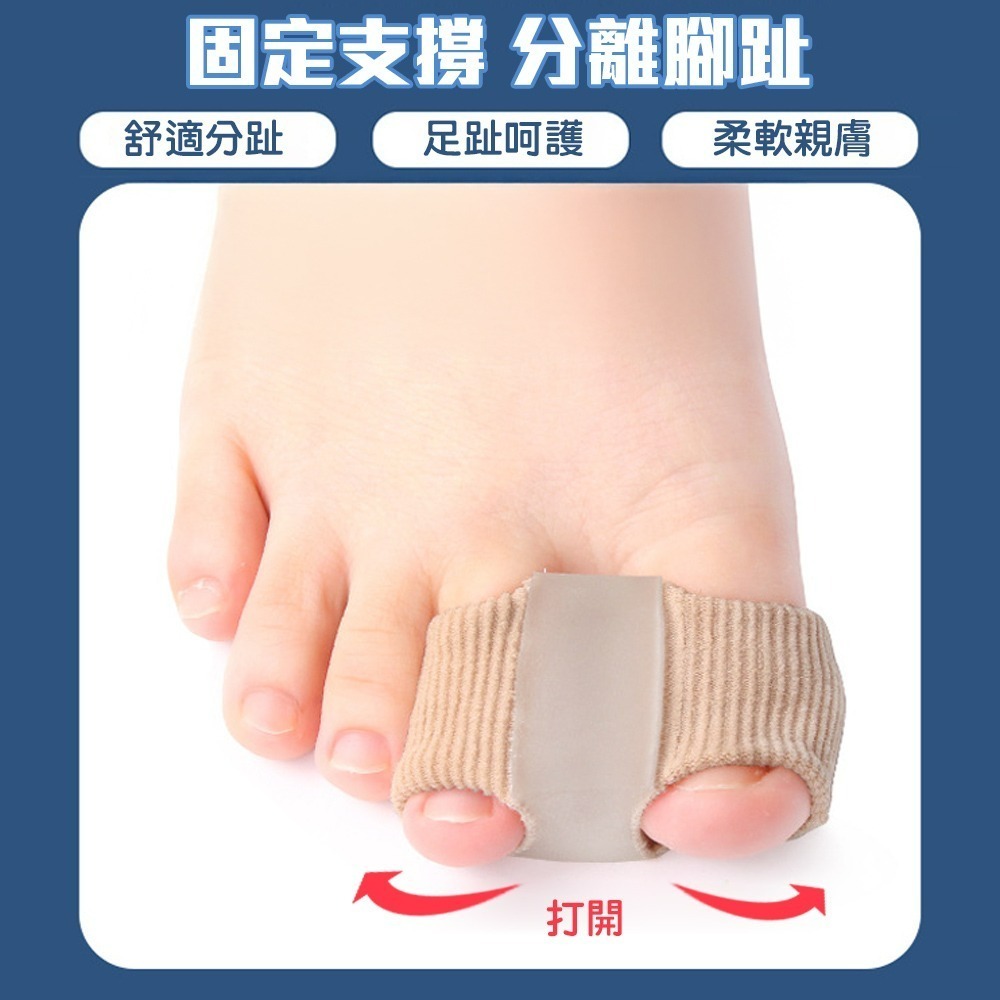 【QIDINA】舒適柔軟大拇指分趾訓練器 棒-R / 腳底按摩器 瑜珈 足弓訓練器 運動器材 指壓器 足弓 拇指分指器-細節圖4