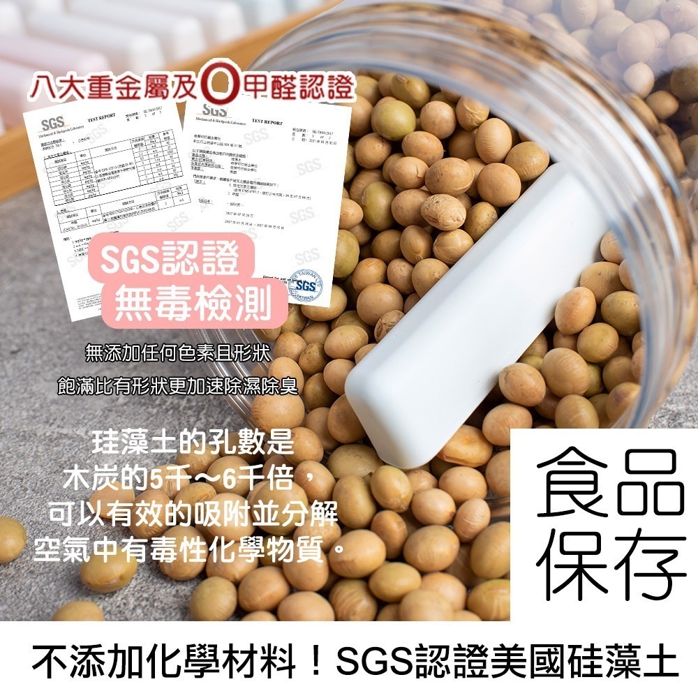 【限時購】【QIDINA】4入起 / MIT天然珪藻土除濕除臭防霉乾燥條-細節圖3