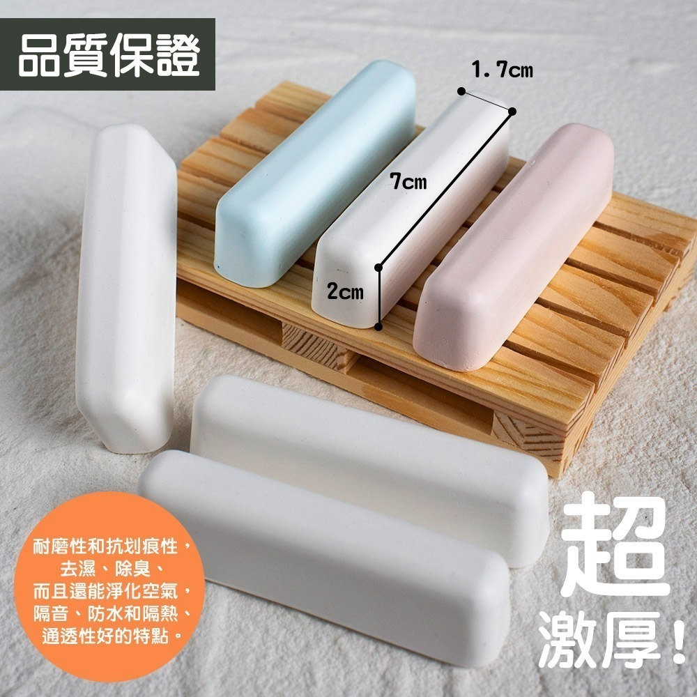 【限時購】【QIDINA】4入起 / MIT天然珪藻土除濕除臭防霉乾燥條-細節圖5