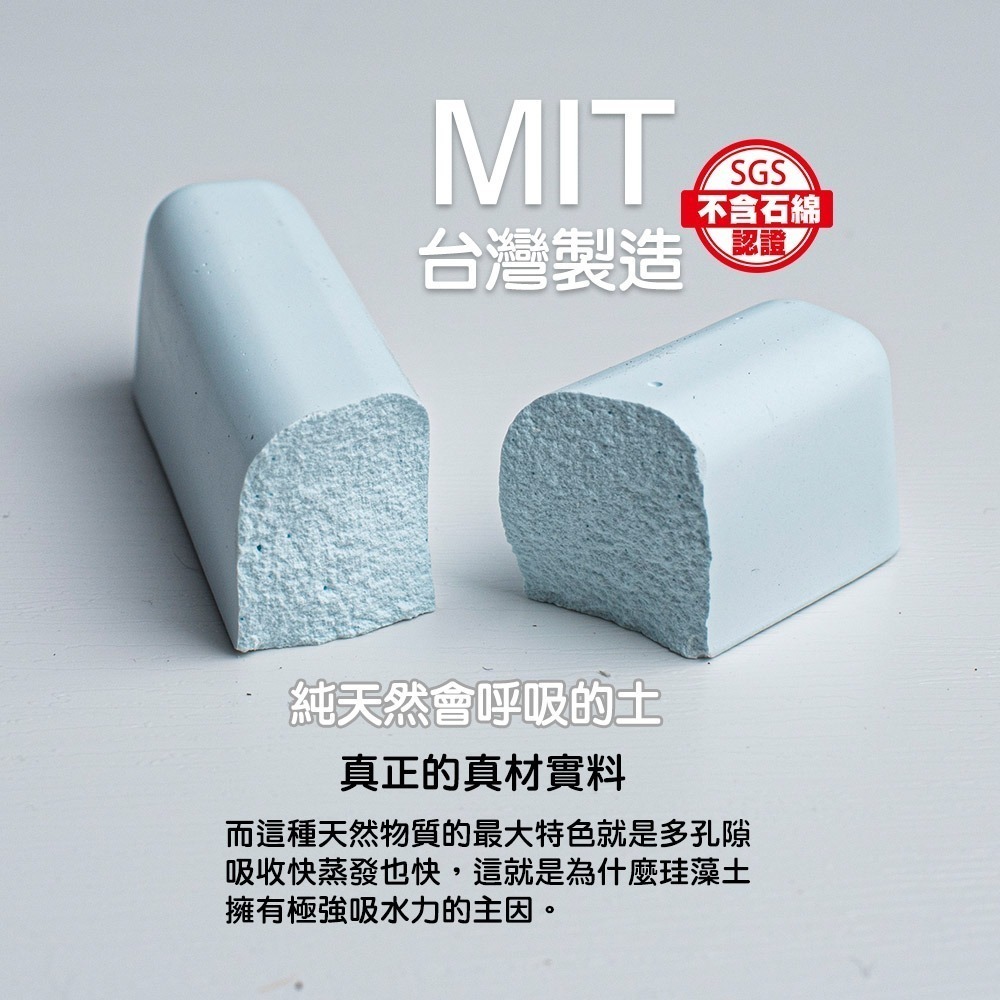 【限時購】【QIDINA】4入起 / MIT天然珪藻土除濕除臭防霉乾燥條-細節圖7