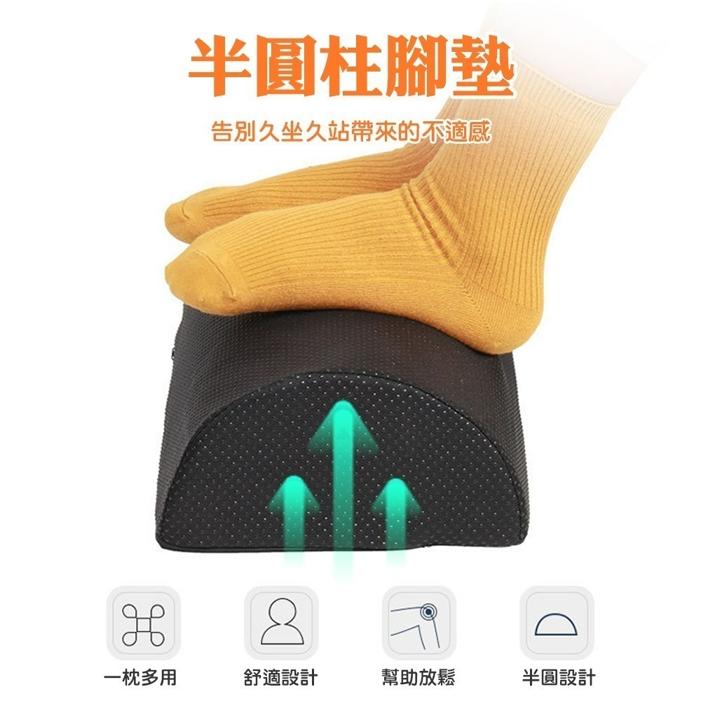 【限時購】QIDINA 久坐神器多功能軟Q半圓柱防滑腳枕-J 腳墊 腰枕 靠枕 靠背枕 靠墊 腰靠 腰靠墊 靠背墊-細節圖2