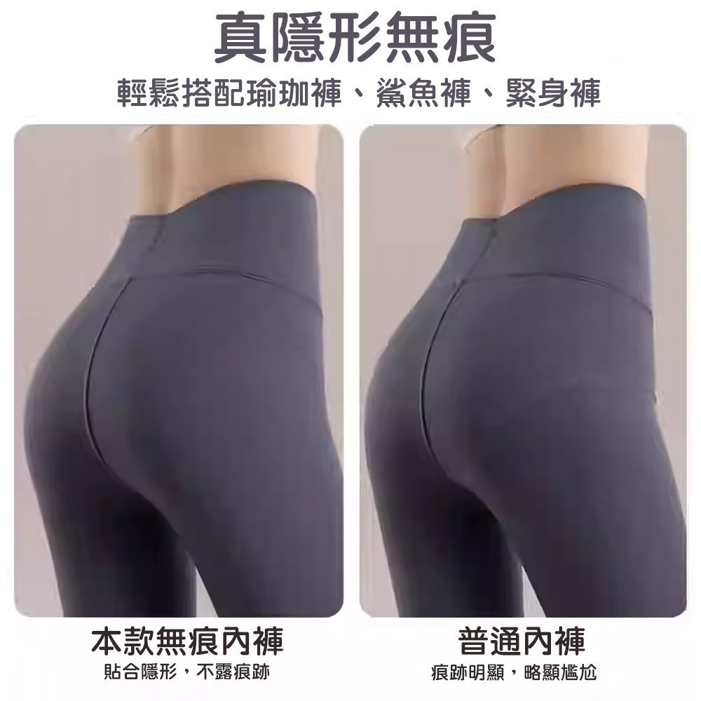 【QIDINA】親膚超好穿涼感無痕內褲-B / 涼感內褲 無痕內衣 無痕內褲 大尺碼內褲 內衣褲 女內褲 冰絲內褲-細節圖3