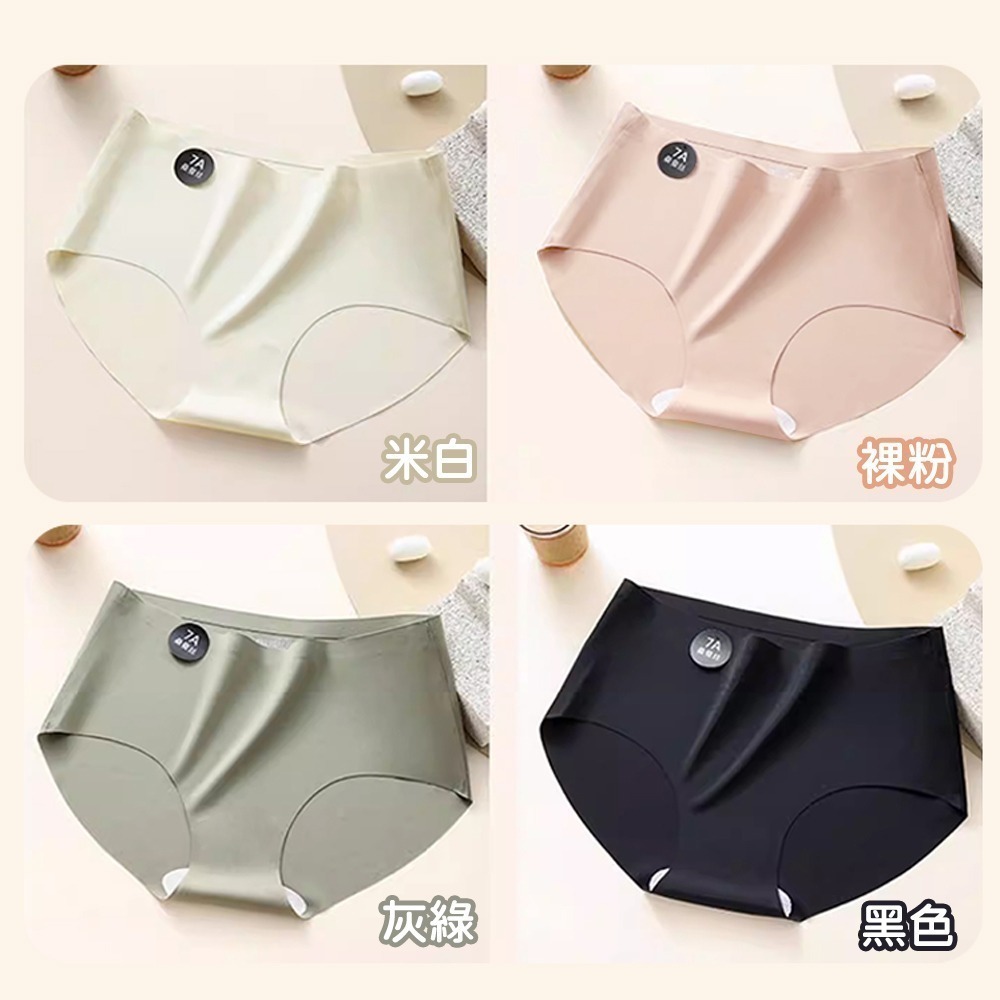 【QIDINA】親膚超好穿涼感無痕內褲-B / 涼感內褲 無痕內衣 無痕內褲 大尺碼內褲 內衣褲 女內褲 冰絲內褲-細節圖4