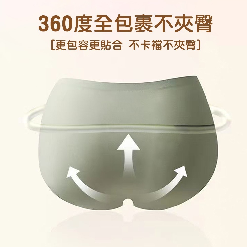 【QIDINA】親膚超好穿涼感無痕內褲-B / 涼感內褲 無痕內衣 無痕內褲 大尺碼內褲 內衣褲 女內褲 冰絲內褲-細節圖6